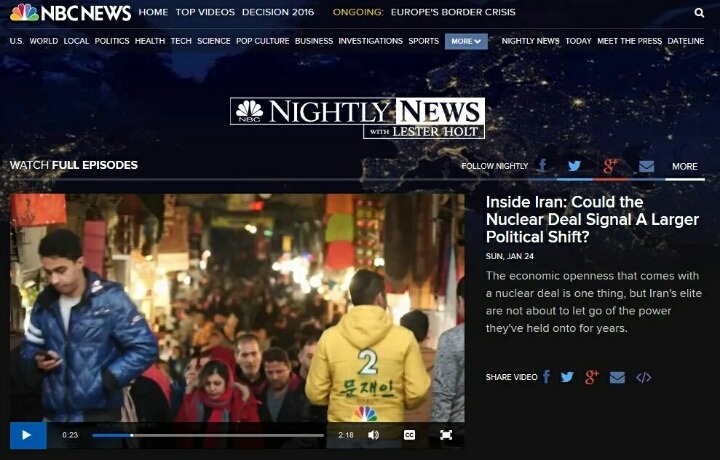 이란에서도 지지받는 문재인 | 인스티즈