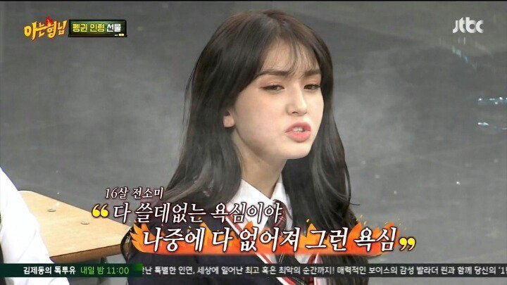 흔한 한국의 중딩이 세상을 보는 시각 | 인스티즈