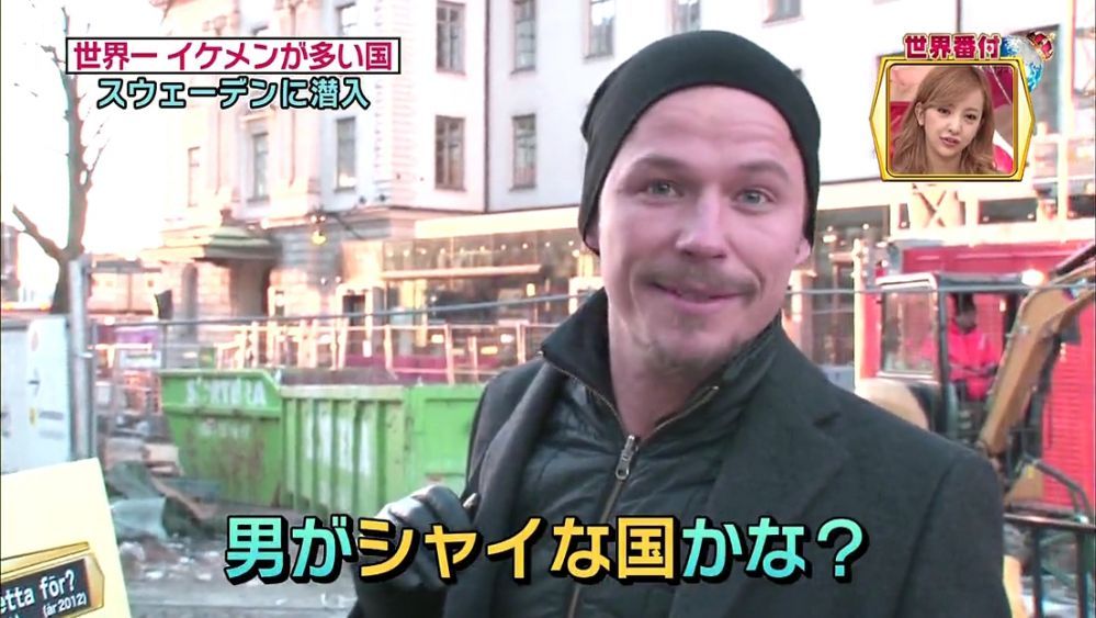 스웨덴 남자들의 현실 | 인스티즈