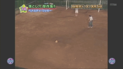 떨어지는 몰카를 좋아하는 일본 (두번째) | 인스티즈