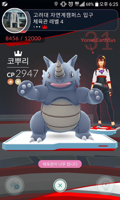 뜻밖의 연고전.jpg | 인스티즈