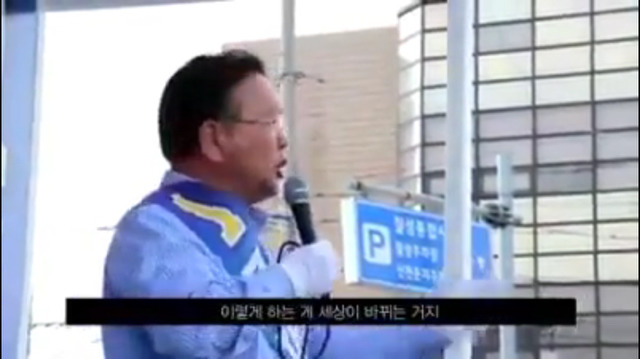 유세현장에서 갑자기 화내는 김부겸.jpg | 인스티즈