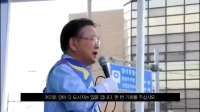 유세현장에서 갑자기 화내는 김부겸.jpg | 인스티즈