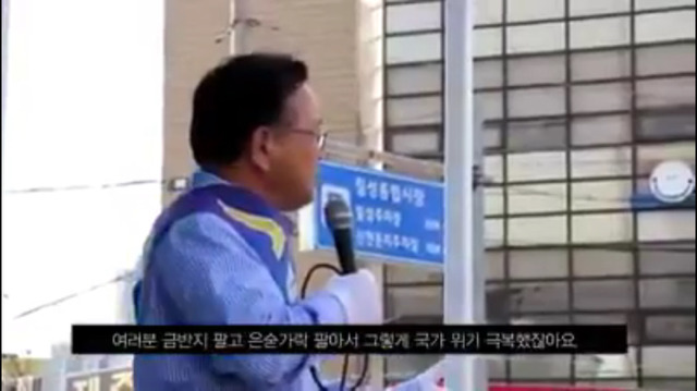 유세현장에서 갑자기 화내는 김부겸.jpg | 인스티즈