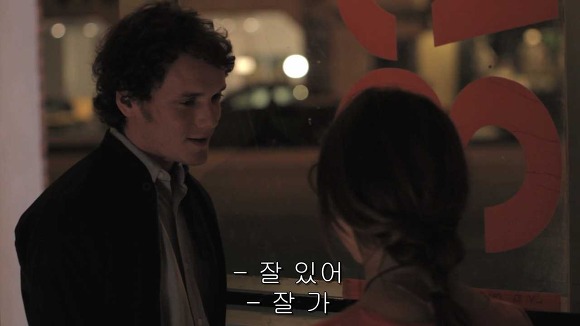 가슴떨리게 들어오고 가슴아프게 나가는 현실적인 사랑 | 인스티즈