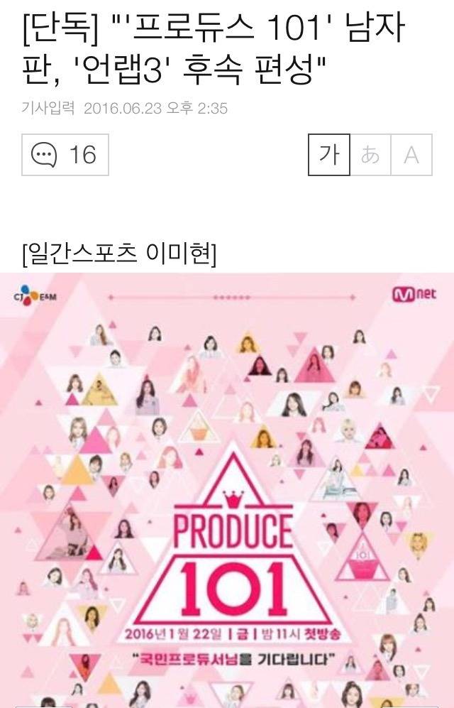 하.... 또 몰려온다 | 인스티즈