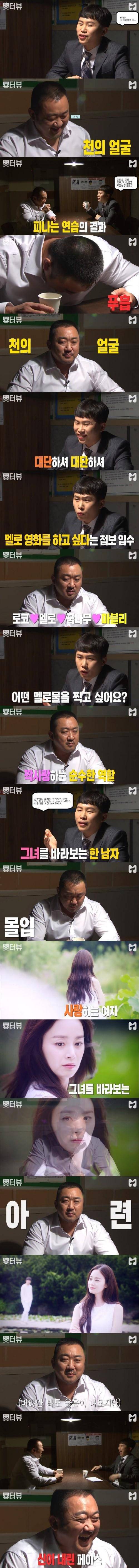 신이내린 페이스 마동석... | 인스티즈