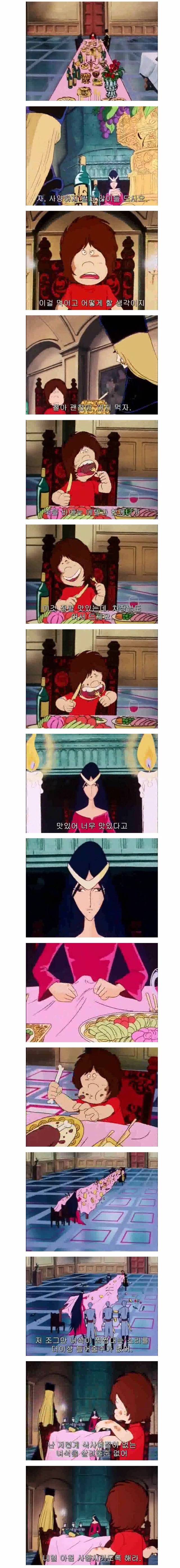 같이 밥먹기 싫은 사람 | 인스티즈