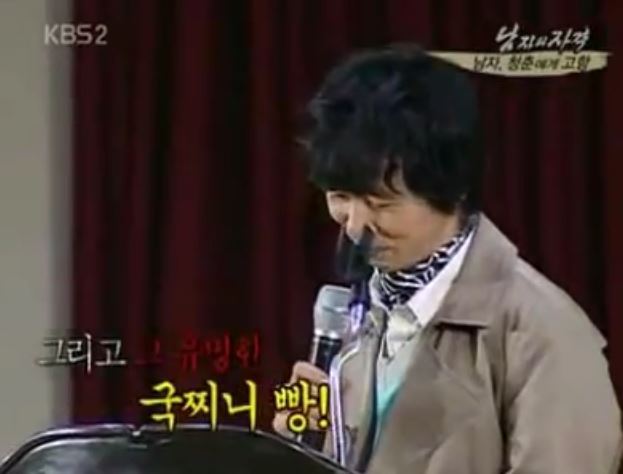 코메디언 김국진 전성기시절 스펙 | 인스티즈