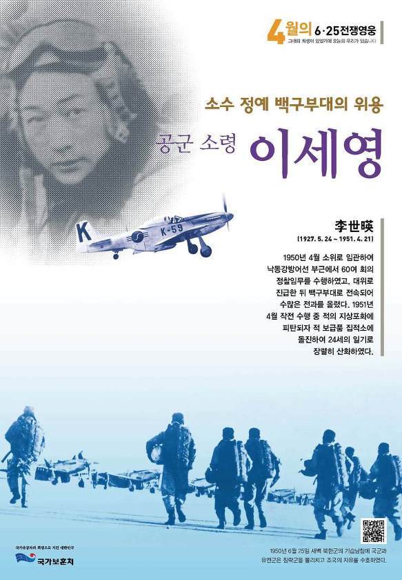 중앙일보가 꼽은 한국사 9명의 명장들 | 인스티즈