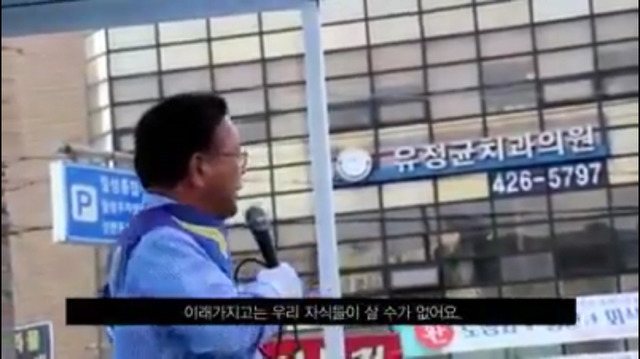 유세현장에서 갑자기 화내는 김부겸.jpg | 인스티즈