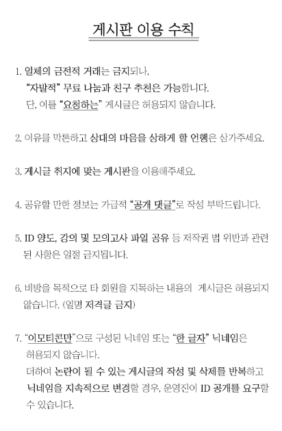 어떤 안철수 지지자가 문재인지지자로 돌아선이유.jpg | 인스티즈