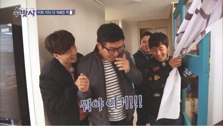 아내 빡치게 하는 방송 갑.甲 | 인스티즈