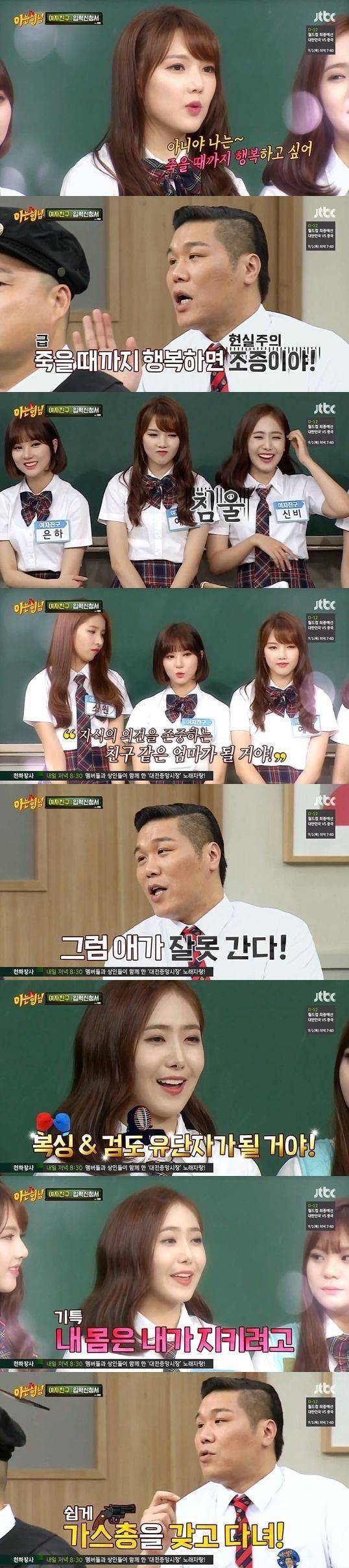 현실주의자 서장훈 | 인스티즈