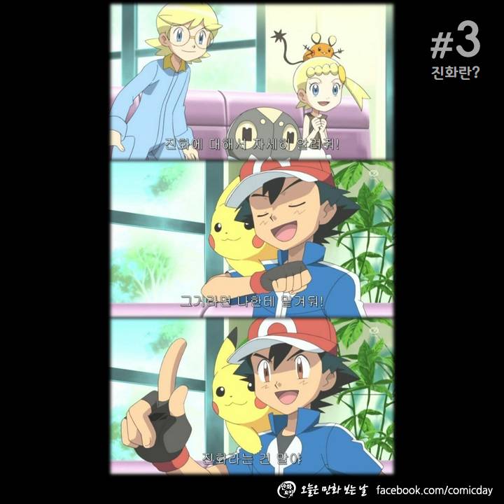 지우가 우가 된 이유 | 인스티즈