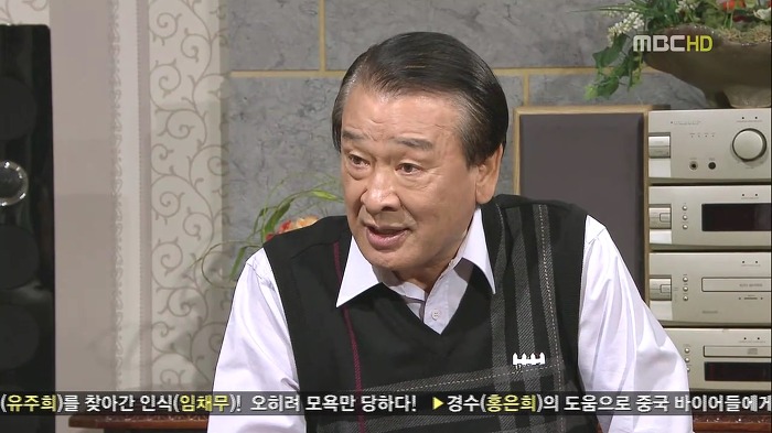 [지붕뚫고하이킥] 이순재VS정보석 친일파 논쟁.jpg | 인스티즈