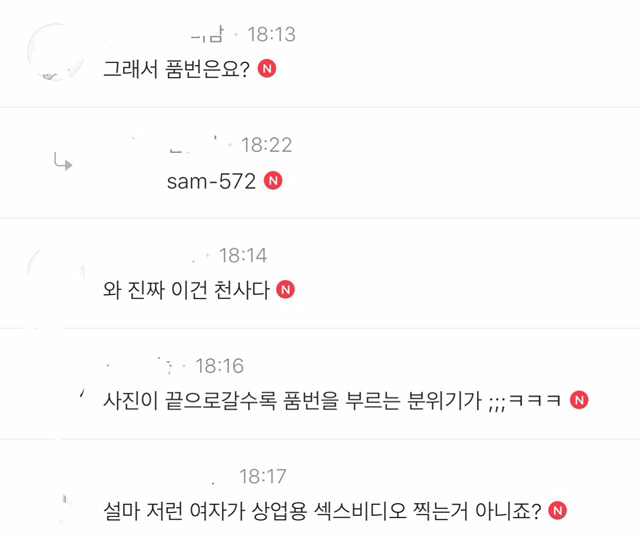 자기들은 클-린한데 클다와 여초에서 자기들을 핍박한다고 생각하시는 리종 아재들 이것좀 보세요! | 인스티즈