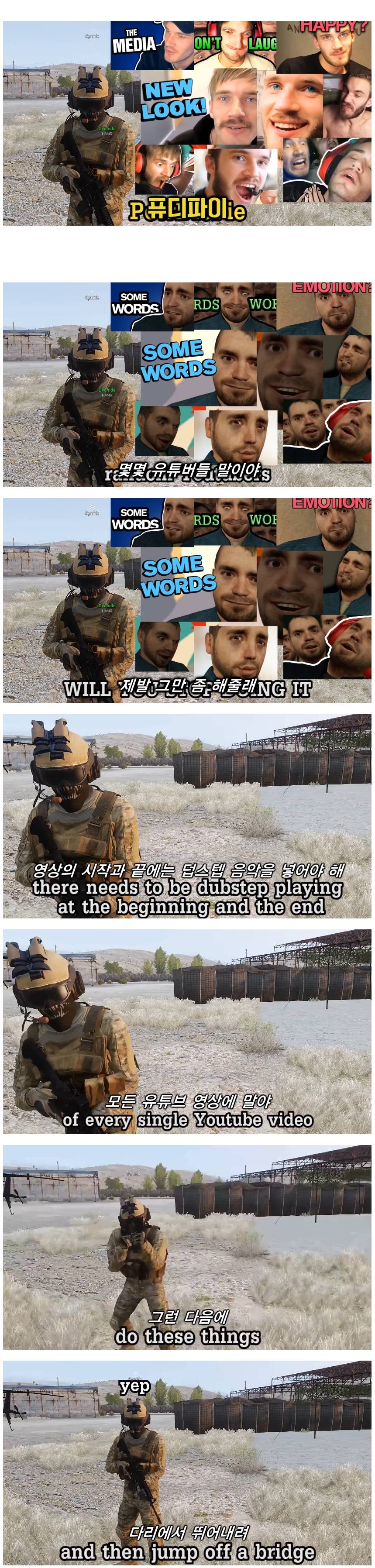 유튜버가 되는법.jpg | 인스티즈