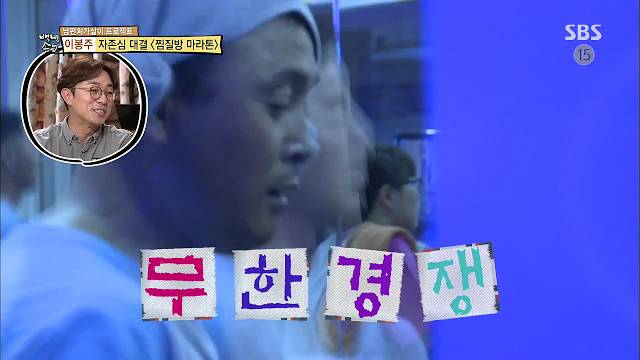 이봉주에게 도전한 남자.jpg | 인스티즈