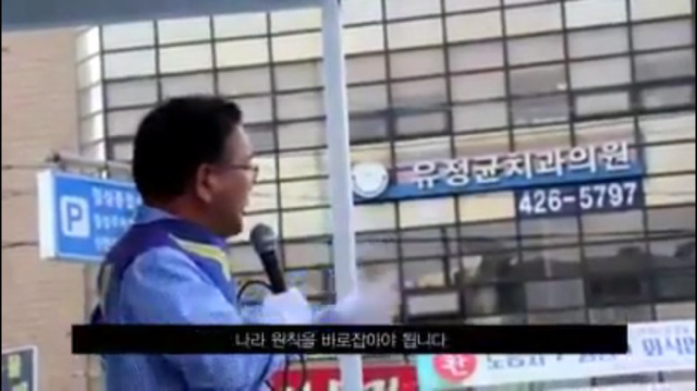 유세현장에서 갑자기 화내는 김부겸.jpg | 인스티즈