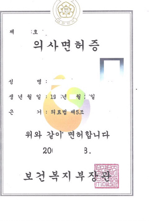 타투이스트 의사면허증 소지해야 합법 | 인스티즈