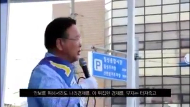 유세현장에서 갑자기 화내는 김부겸.jpg | 인스티즈