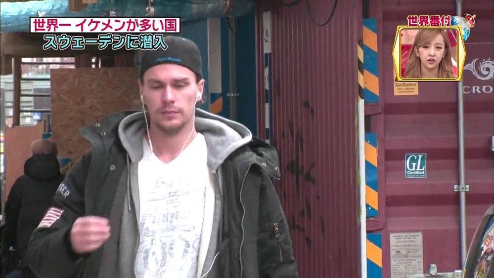 스웨덴 남자들의 현실 | 인스티즈