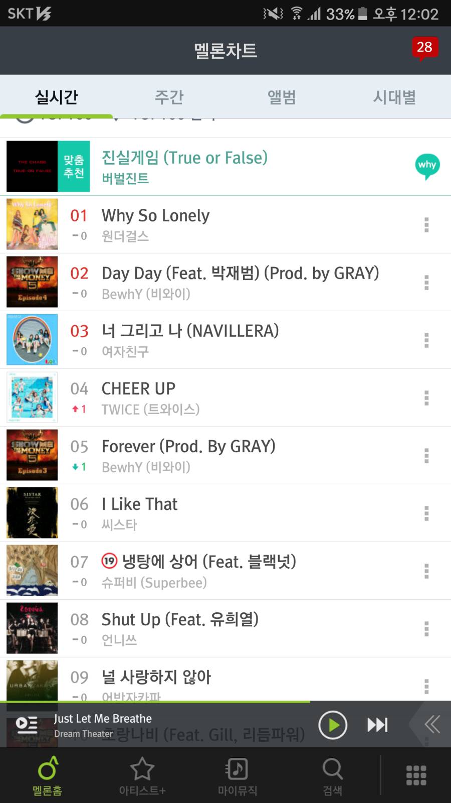 [트와이스] 꺼지지 않는 철업 | 인스티즈