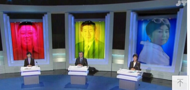 고스트 토론왕 | 인스티즈