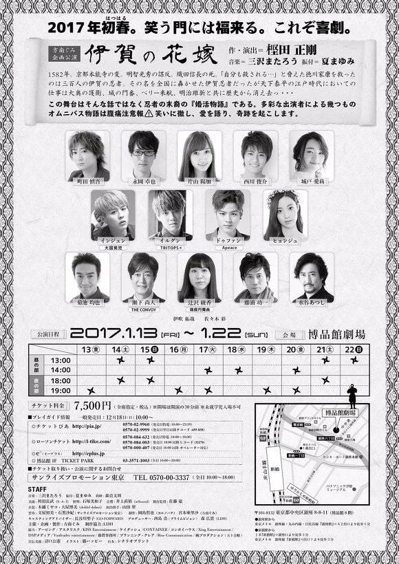 일본에서 연극하게 된 이현주 (연예인) | 인스티즈