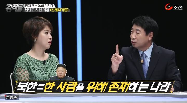 북한 선제타격을 해야하는가? | 인스티즈