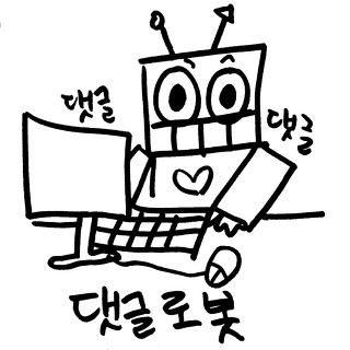 기적의 엔지니어.jpg | 인스티즈