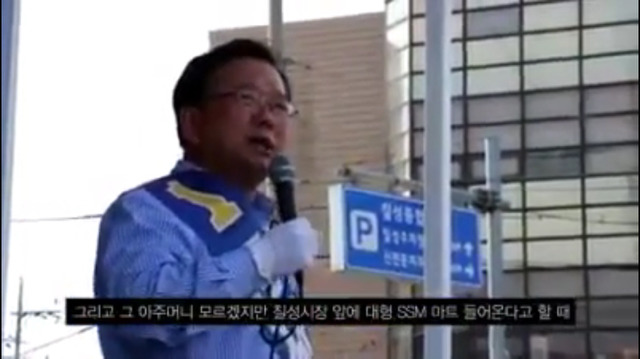 유세현장에서 갑자기 화내는 김부겸.jpg | 인스티즈