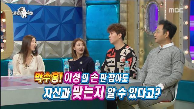 이제는 본능에 충실해서 몸을 믿을 생각이라는 박수홍.jpg | 인스티즈