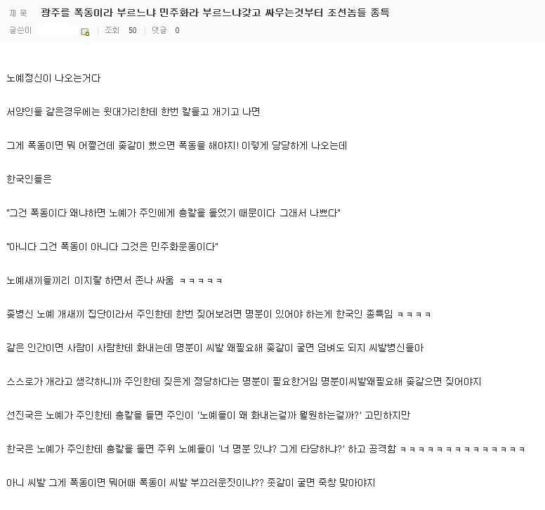 주갤러의 일침 | 인스티즈