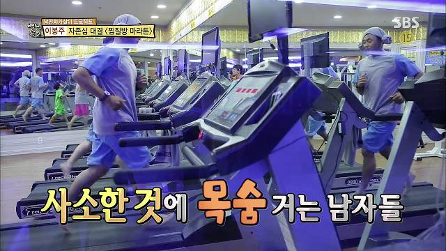 이봉주에게 도전한 남자.jpg | 인스티즈