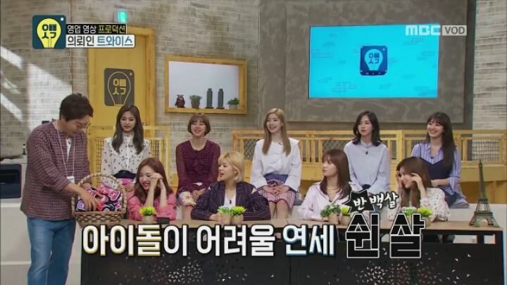 트와이스에서 가장 유명한 멤버 ; | 인스티즈