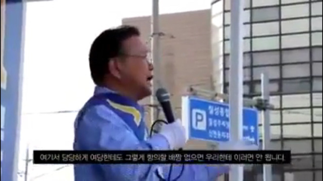 유세현장에서 갑자기 화내는 김부겸.jpg | 인스티즈