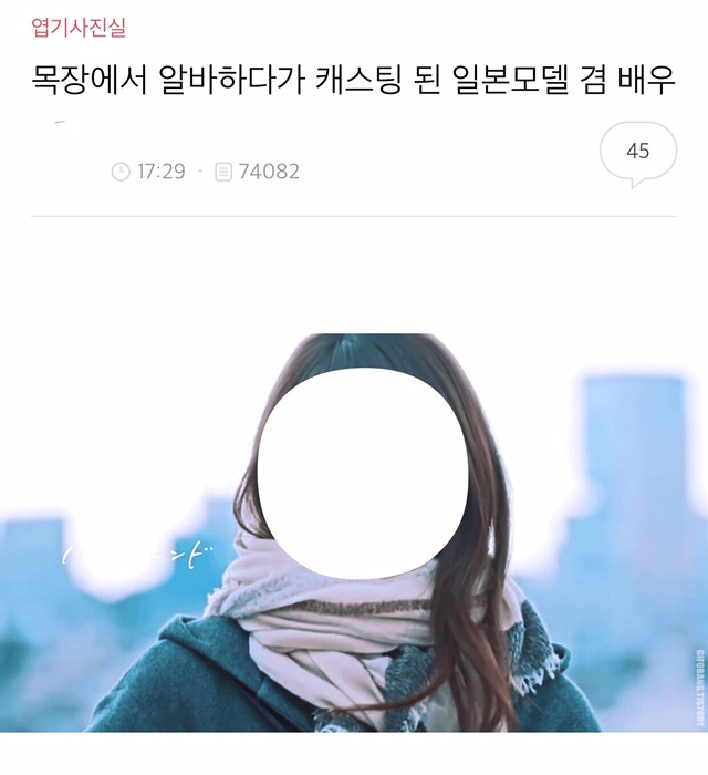 자기들은 클-린한데 클다와 여초에서 자기들을 핍박한다고 생각하시는 리종 아재들 이것좀 보세요! | 인스티즈