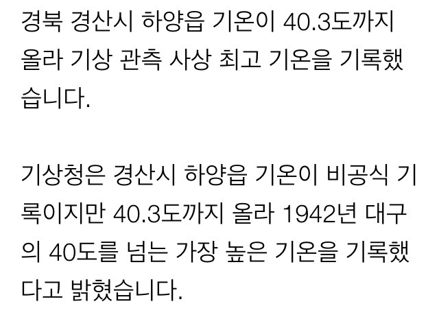 대구를 이김 | 인스티즈