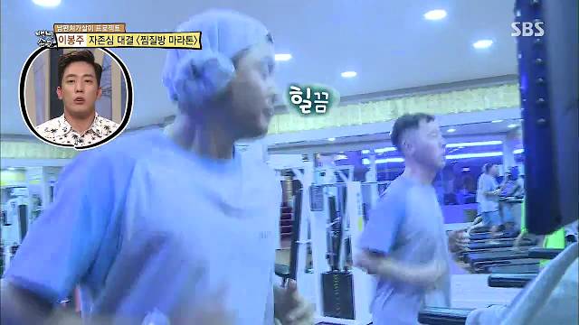 이봉주에게 도전한 남자.jpg | 인스티즈