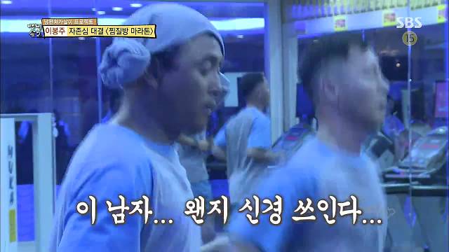 이봉주에게 도전한 남자.jpg | 인스티즈