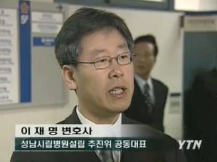 이재명의 옛날 옛적에.jpg | 인스티즈