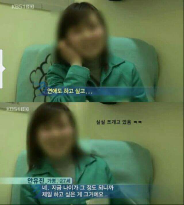 양심에 가책도 없는것들.jpg | 인스티즈