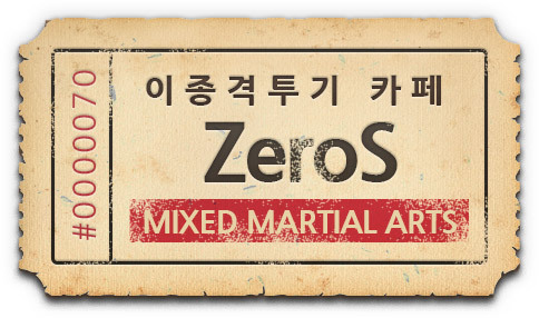 허스트라다무스 | 인스티즈