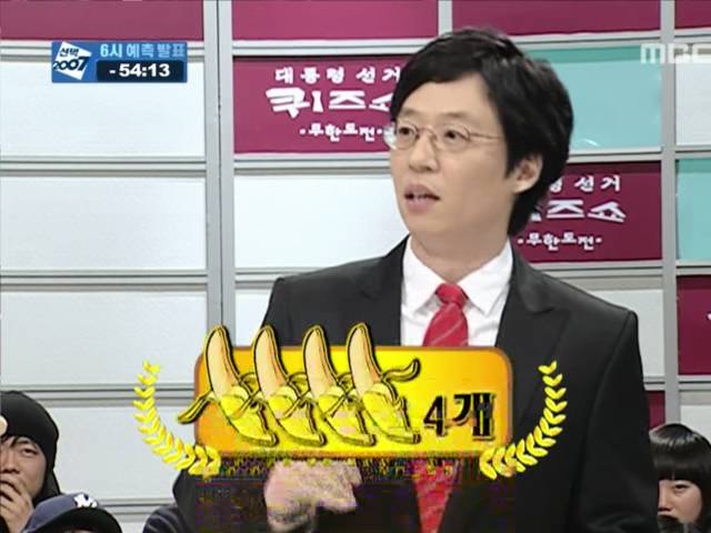 수요일에 방송된 무한도전 | 인스티즈