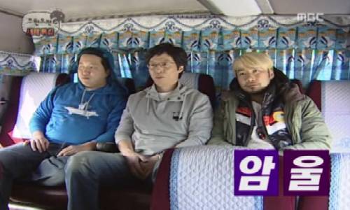 무한도전 최고의 조합 | 인스티즈