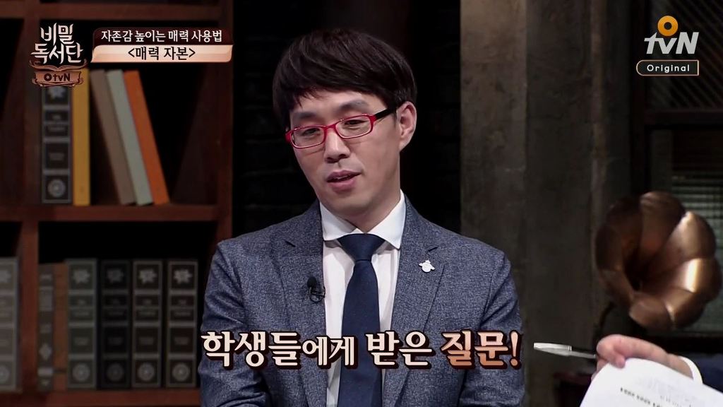 유희열이 말하는 자존감을 높히는 방법 | 인스티즈