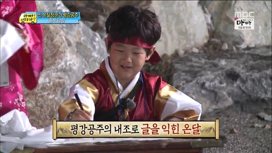 [아빠어디가] 준수의 뜻밖의 명연기ㅋㅋ | 인스티즈