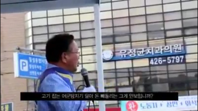 유세현장에서 갑자기 화내는 김부겸.jpg | 인스티즈